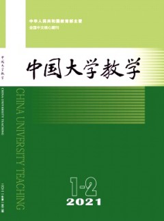 中国小勐拉99厅官网教学杂志