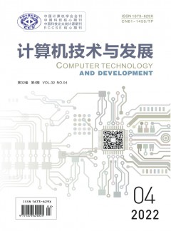 计算机技术与小勐拉99厅官网杂志